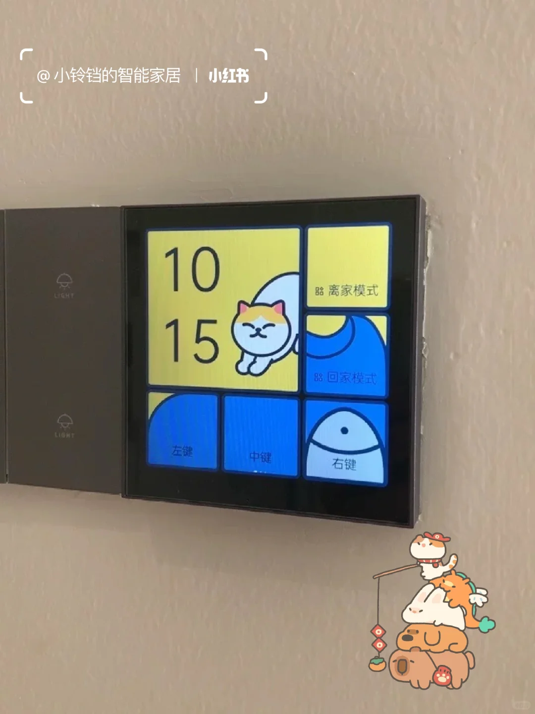 被追问无数次的全屋智能清单?建议收藏