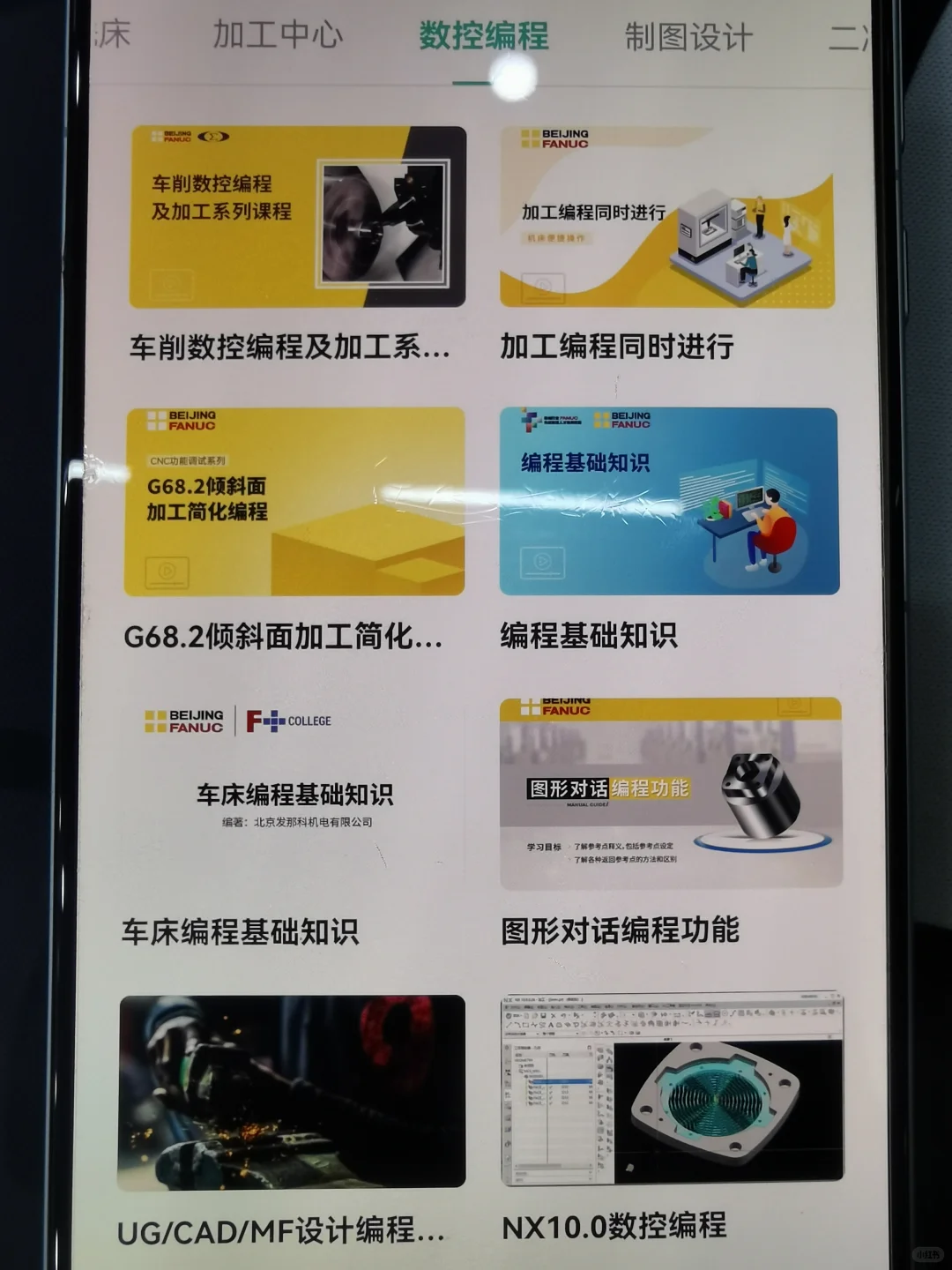 我们机械人也有自己的拼XX