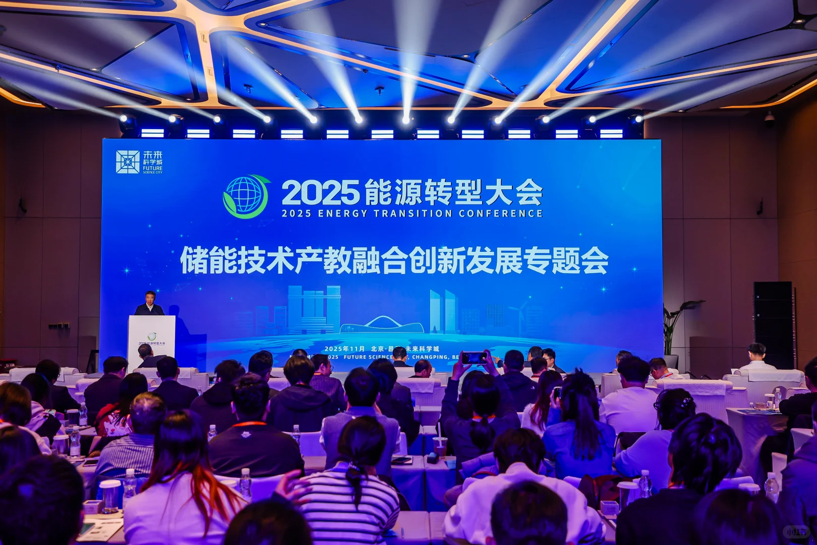 2025新型储能关键技术应用及高价值案例汇编