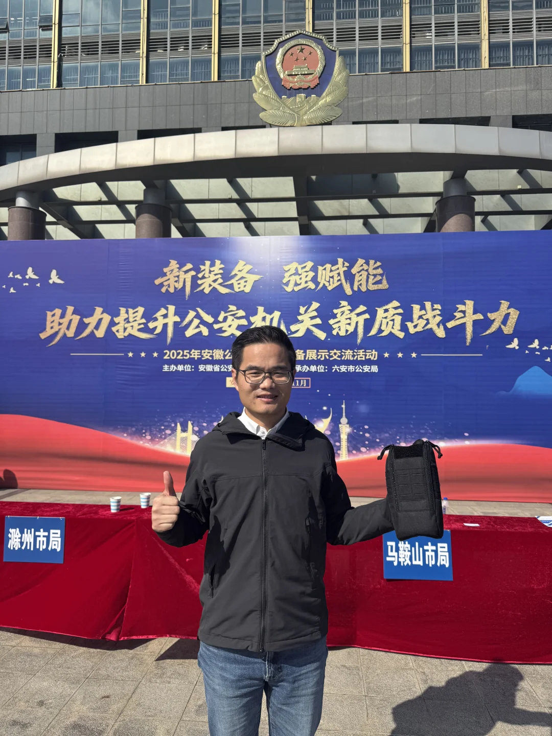 便携可折叠臂盾，新装备，强赋能