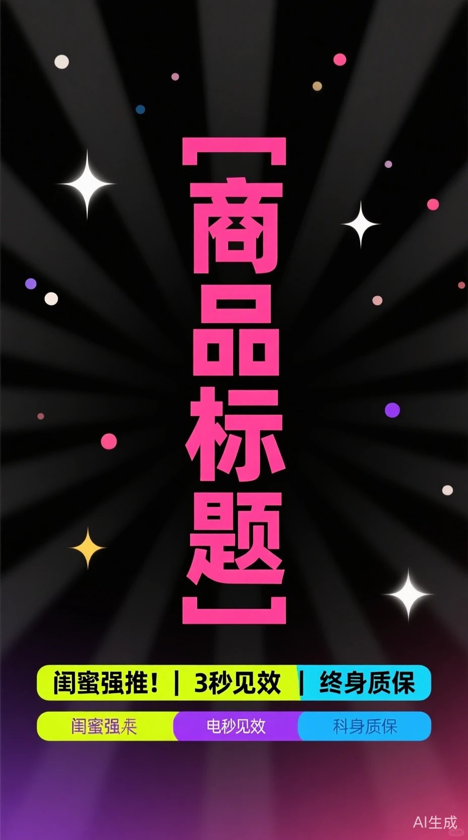 高级数据图表 | 仪表盘分析架构图科技感