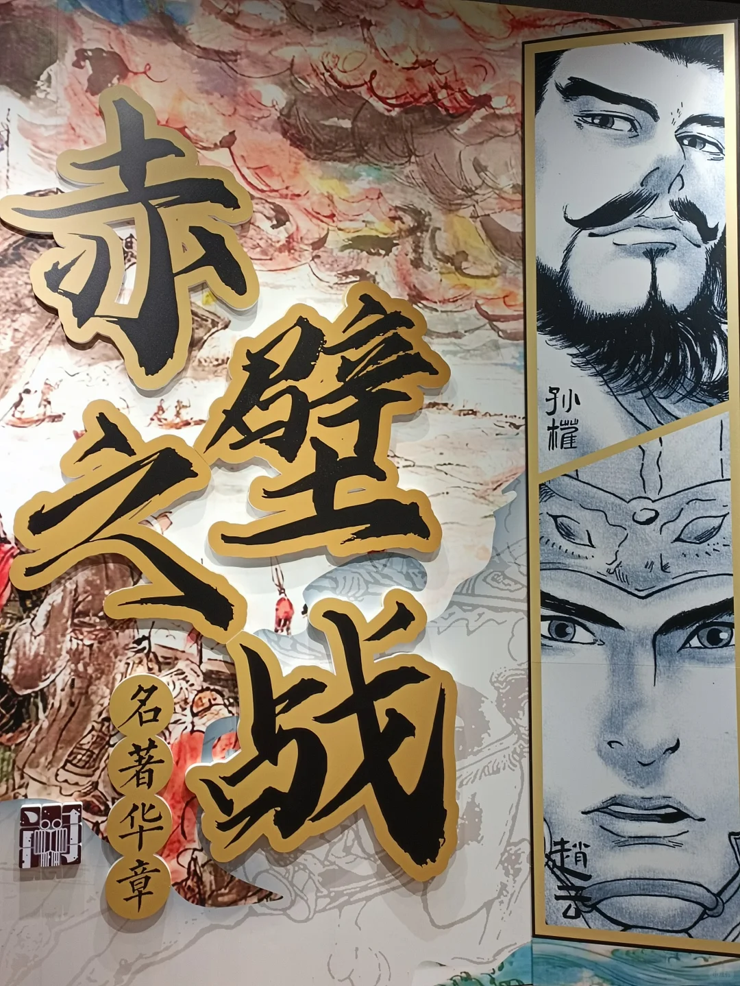 在广州又找到一个人少安静的图书馆