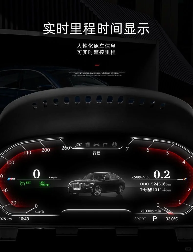 呆板机械仪表被替代的时代来了？