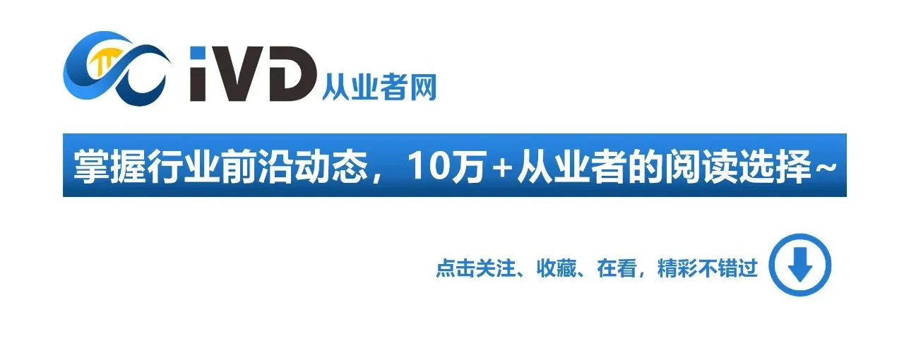 5天中6个标，迈瑞在基层医疗市场杀疯了！