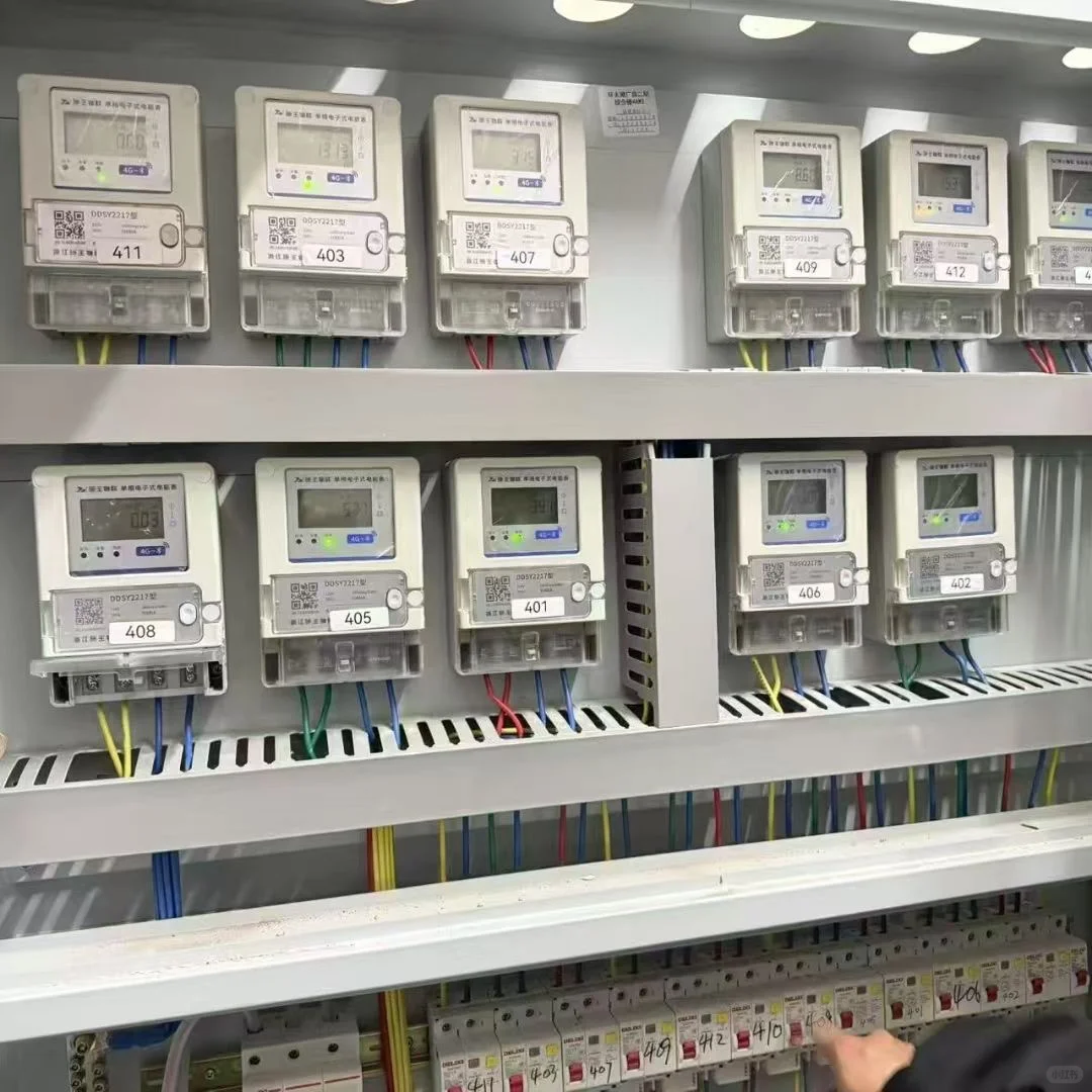 智能电表水表门锁 一台手机轻松管理