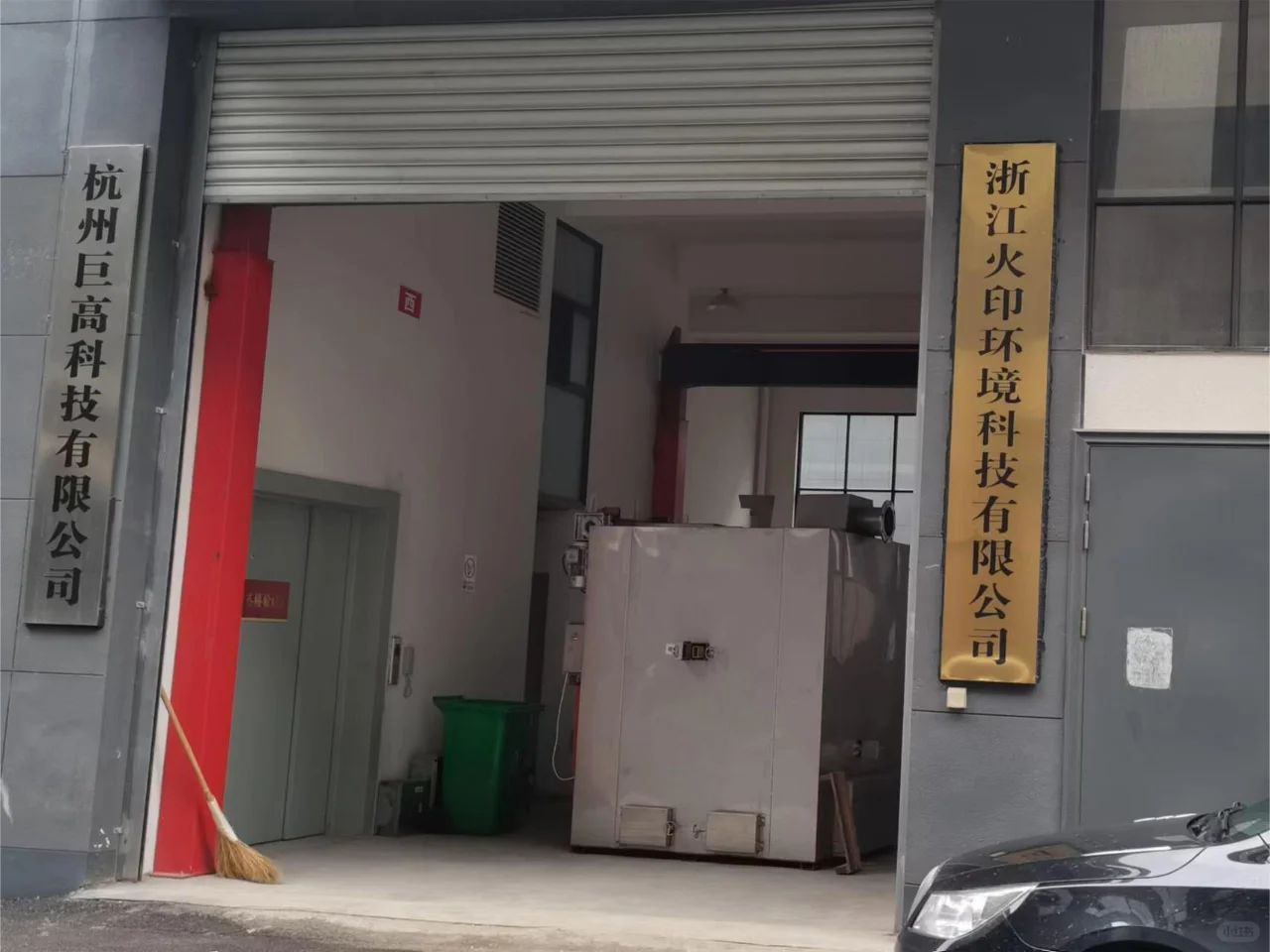 未来的生活垃圾焚烧炉厂家如何开展节能设计