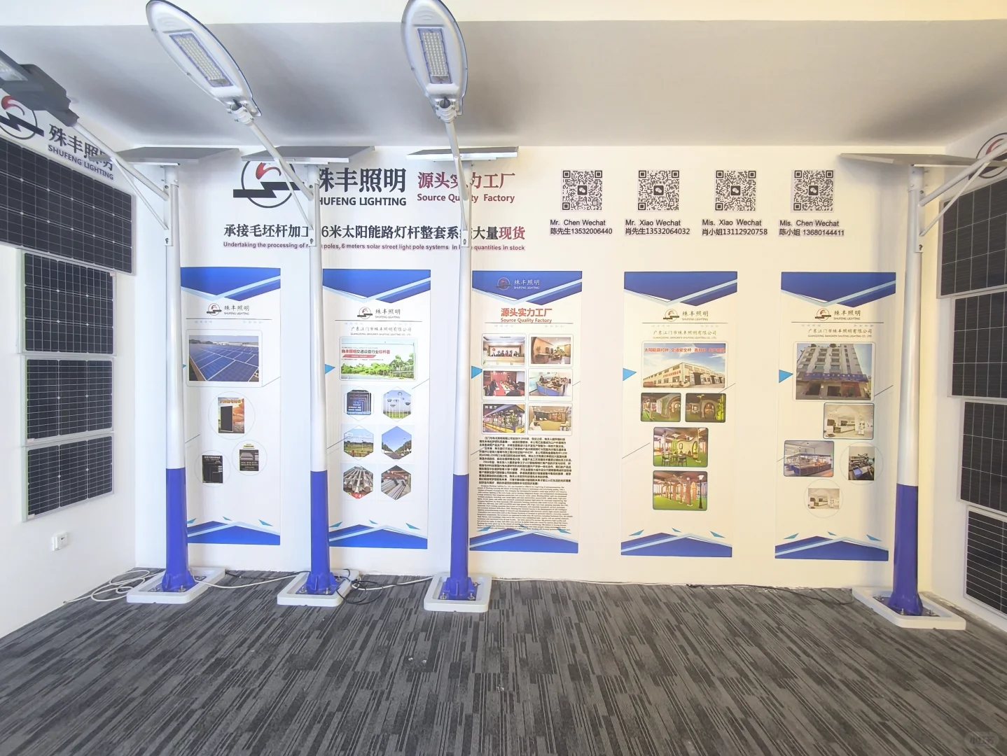 ? 找太阳能路灯工厂锁定灯都外贸中心!