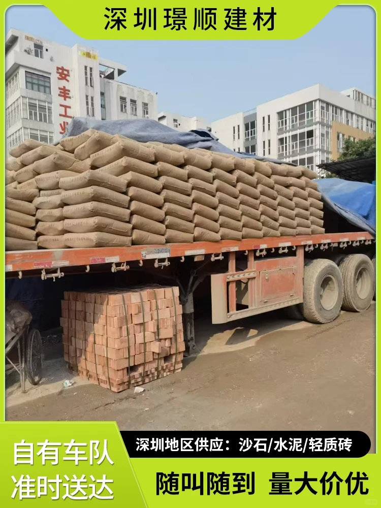 坪山区台润水泥批发