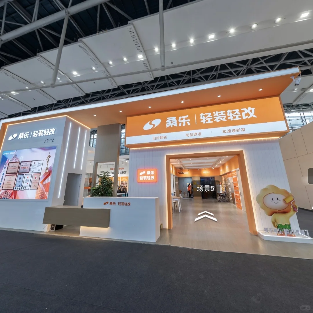 打算创业或者转型的朋友，千万不要错过❗️❗️