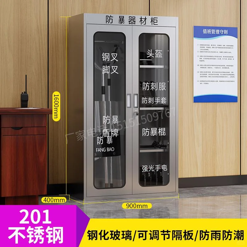 ☀️防暴柜推荐！幼儿园必备☀️