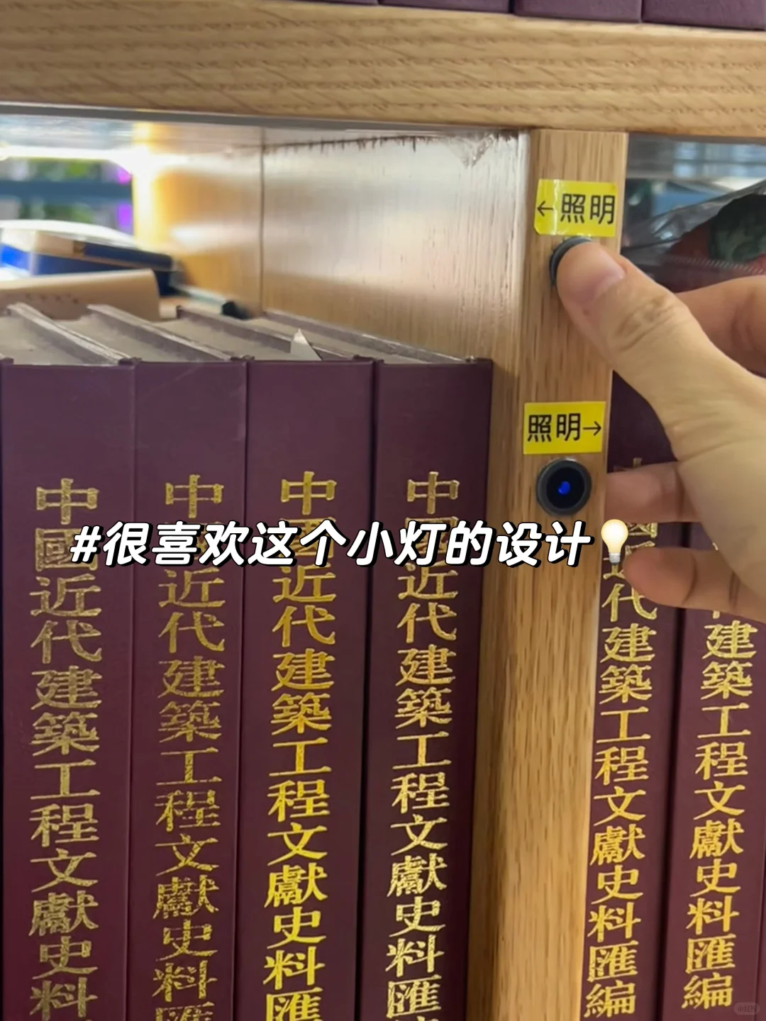 一不小心在北大图书馆呆到了晚上十点钟?