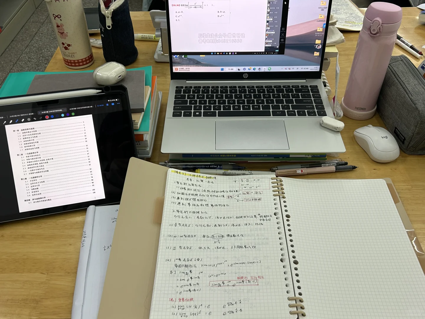 下午三点去图书馆仍然可以学六个小时