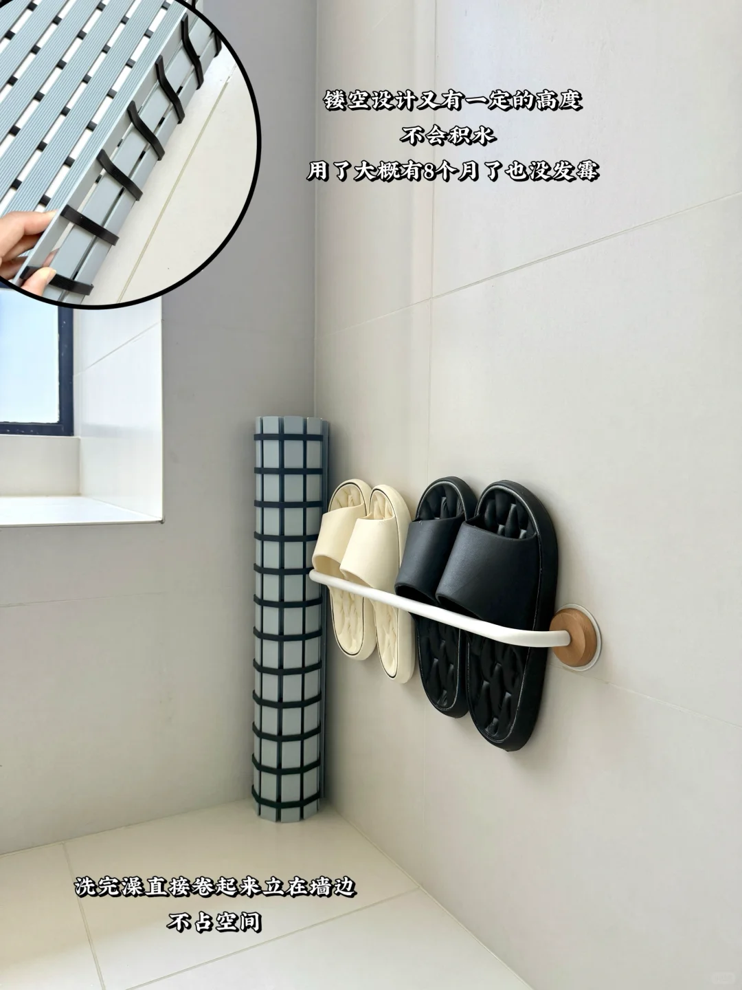 ?长期实用主义浴室好物分享！收纳&好物