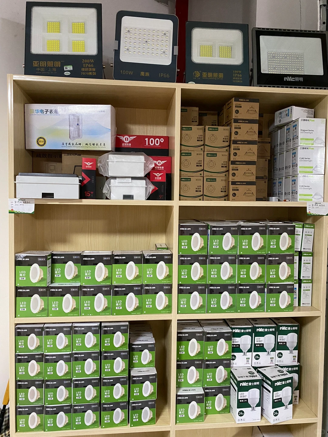 五金机电材料一站式采购