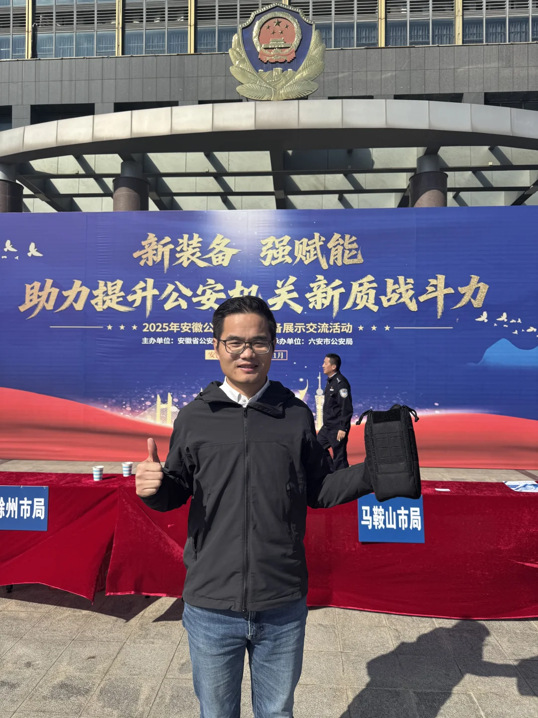 便携可折叠臂盾，新装备，强赋能