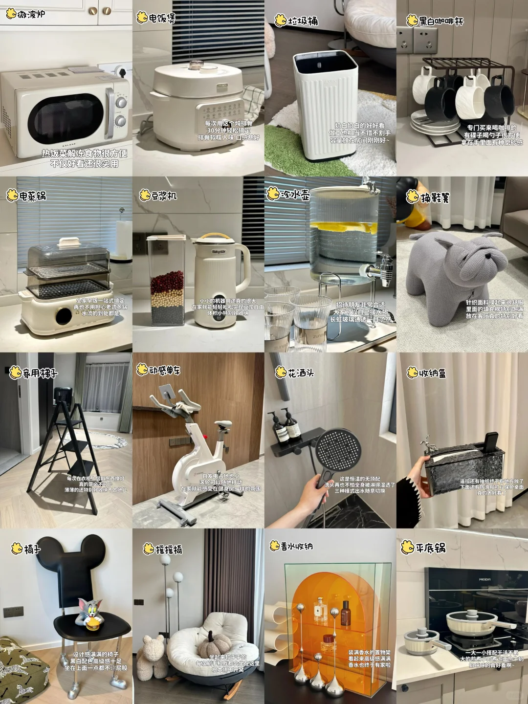 新家的100个快递✨幸福感溢出屏幕！