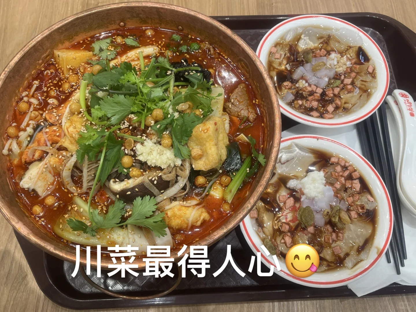 机场有趣的机器?