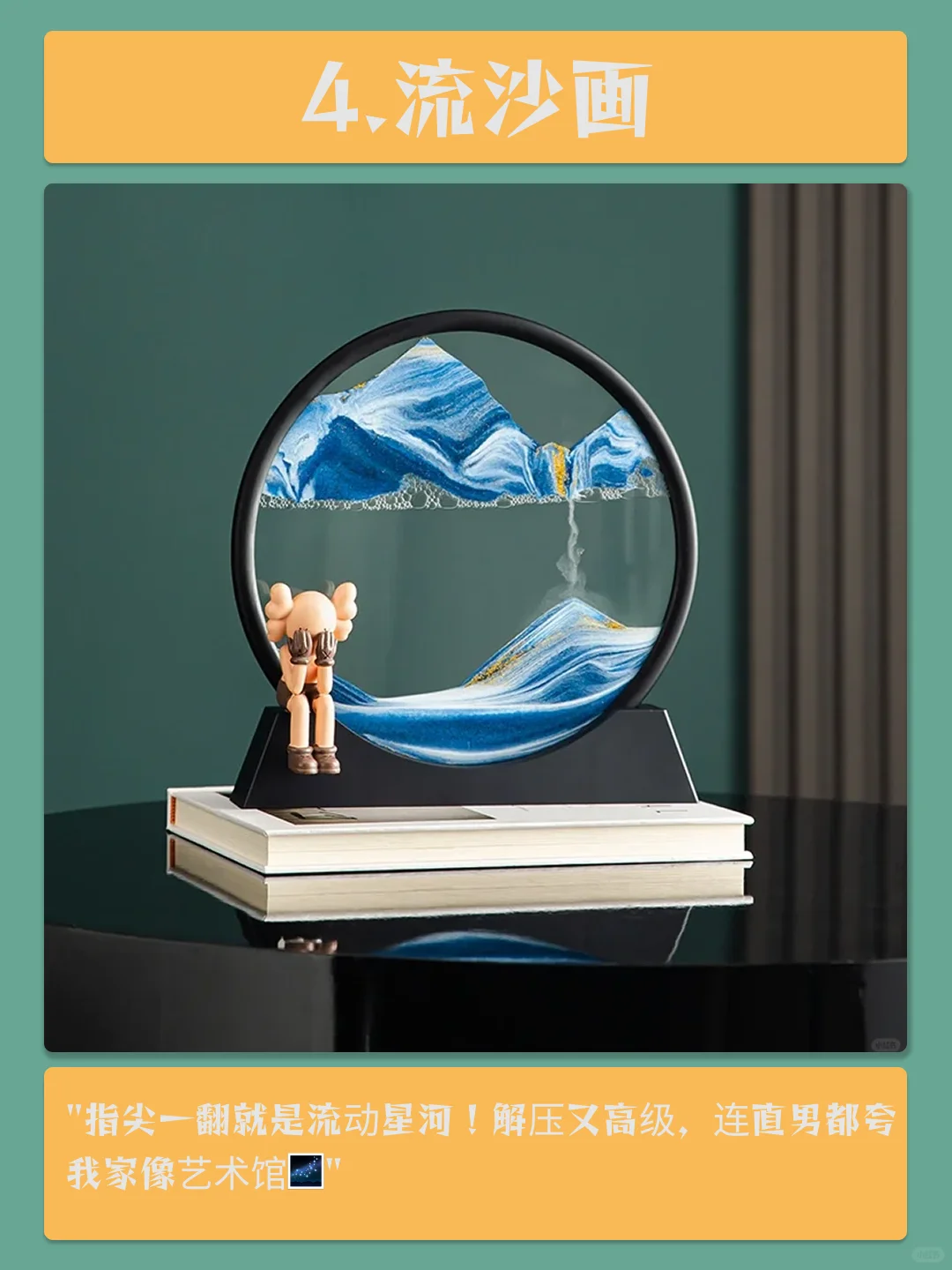 13件让客厅更高级的神器!超市买不到系列!