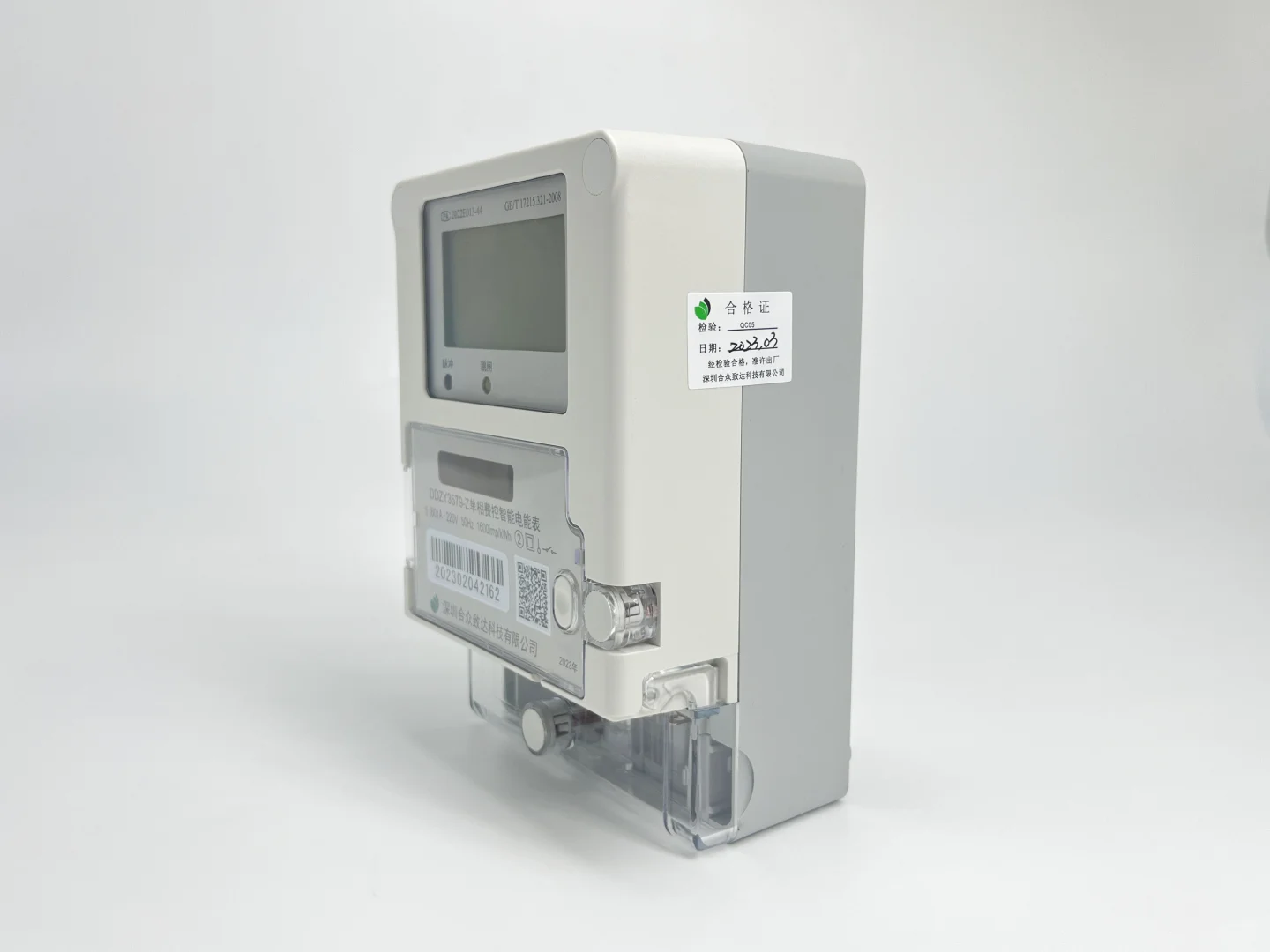 远程控制电表:不在现场,也能“一键断电”