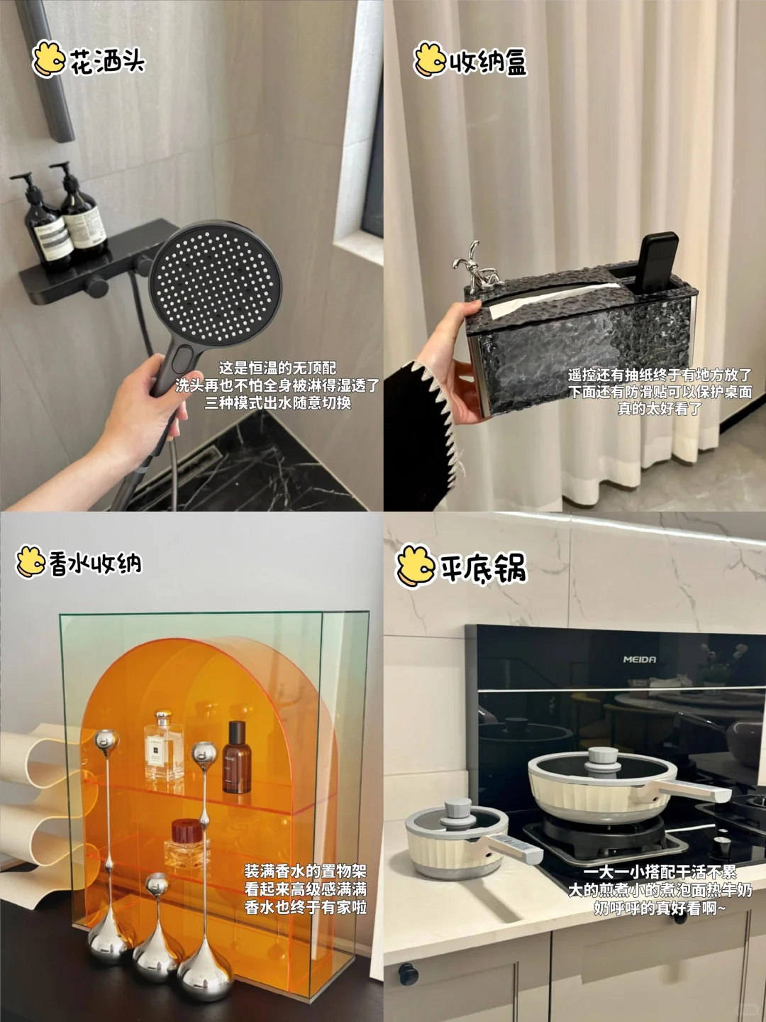 新家的100个快递✨幸福感溢出屏幕！