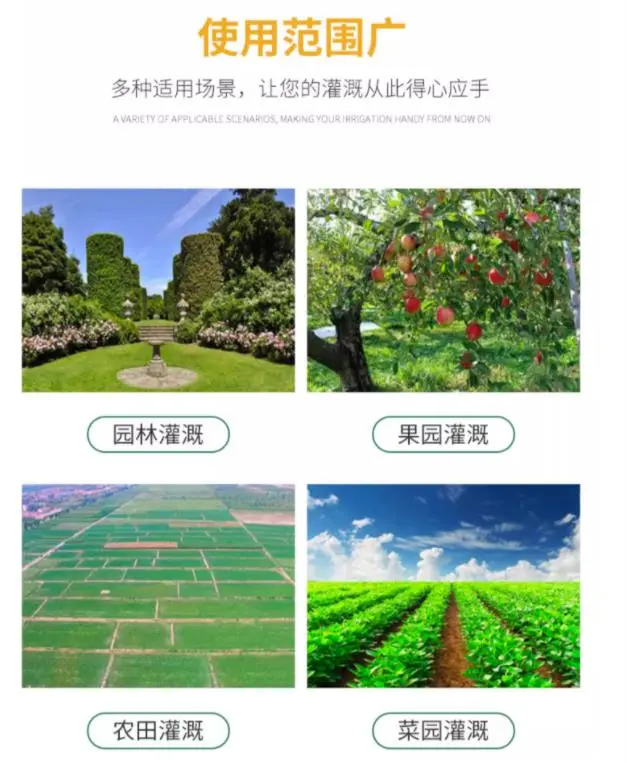 内镶式贴片滴灌带-农业灌溉的创新解决方案