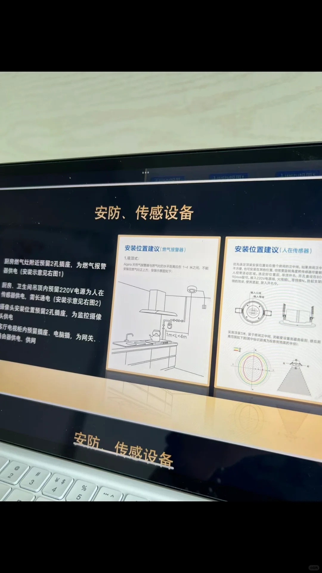女生自己动手做小米全屋智能,看完你也会?