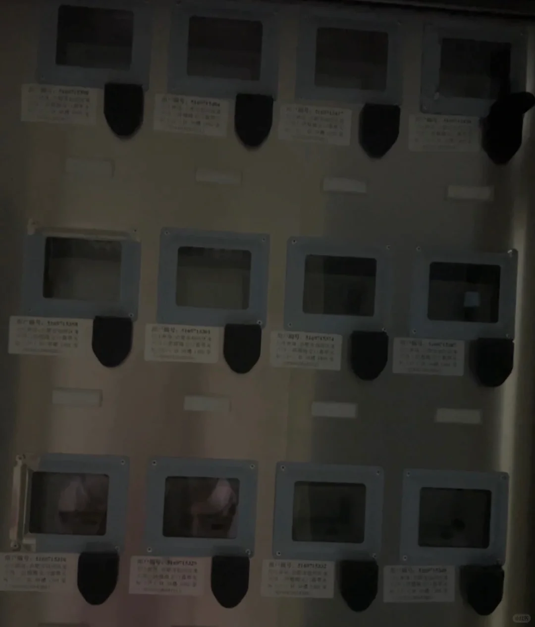 高层空调低频噪音凌晨深夜扰民