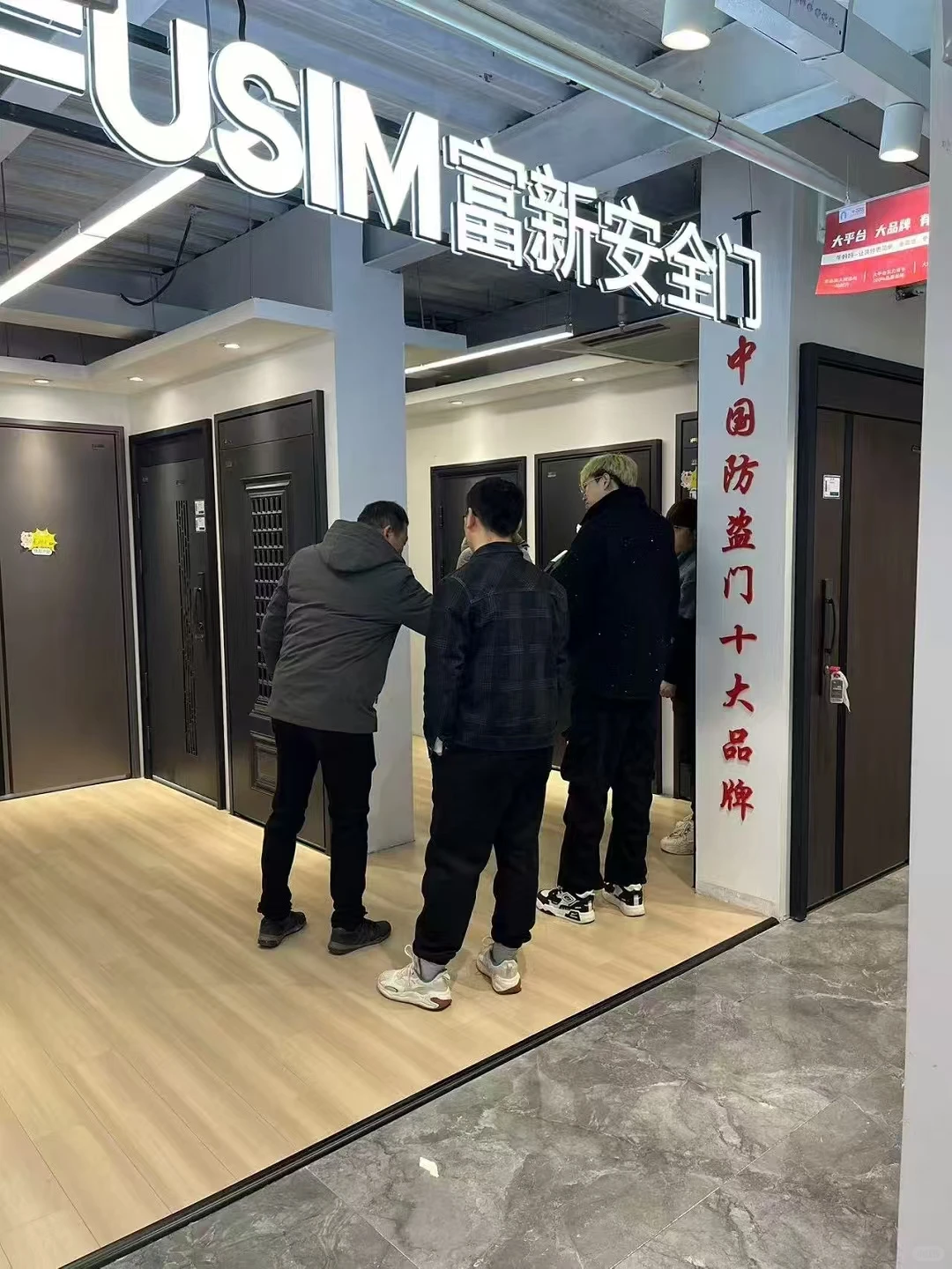 全上海主辅材一站式供应