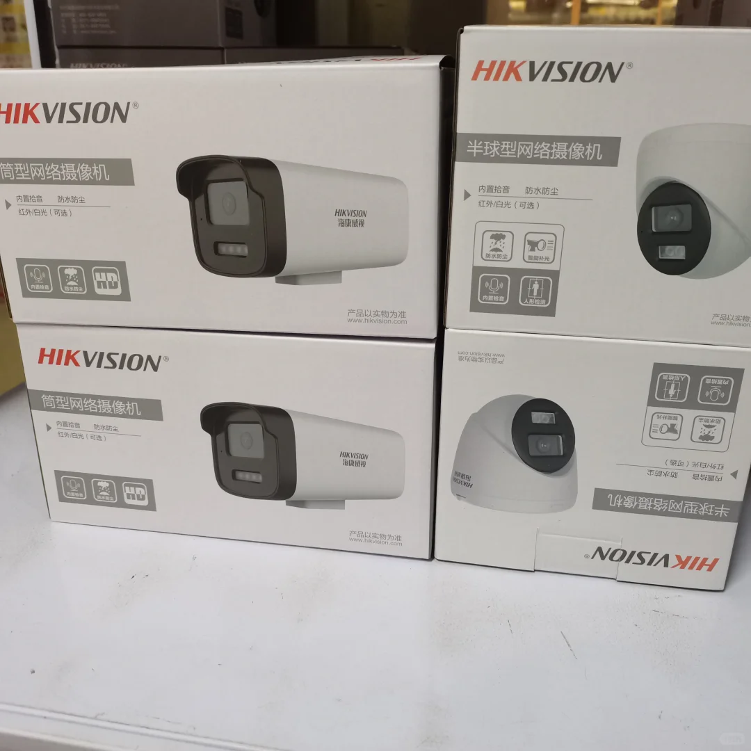 海康威视一级代理批发