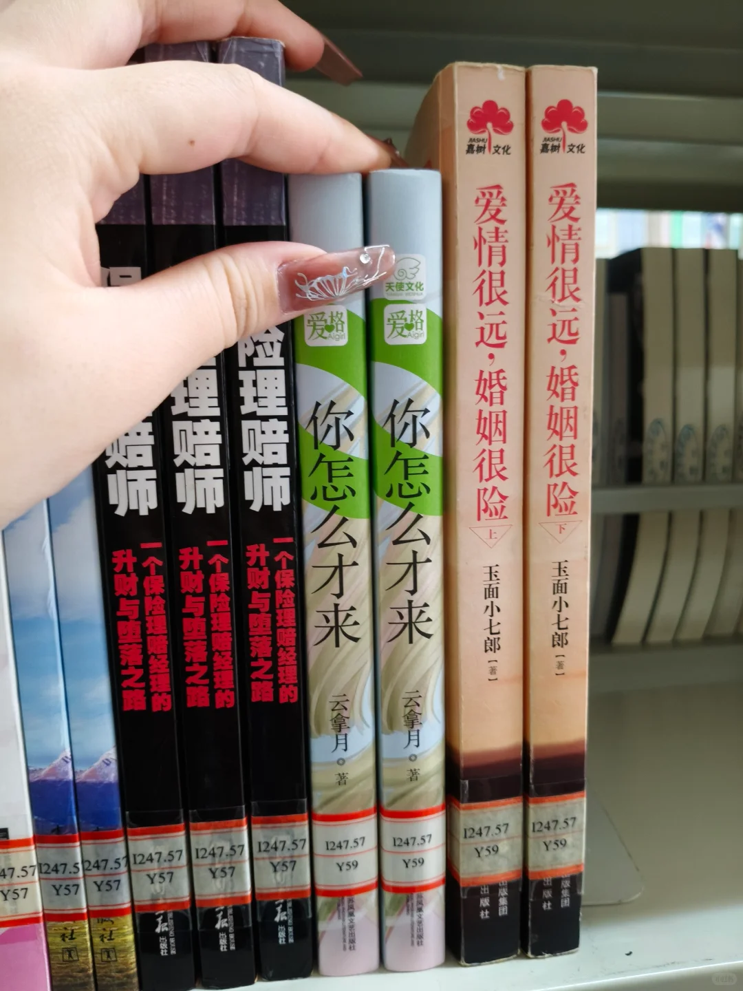 去了趟学校图书馆竟然发现……