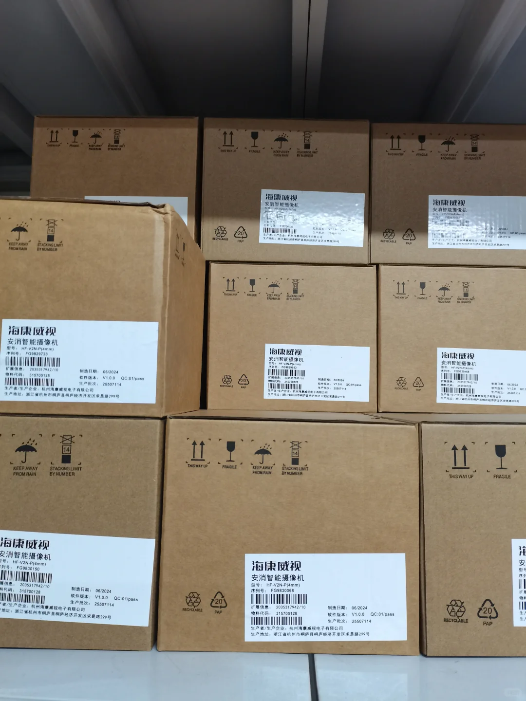 海康威视一级代理批发