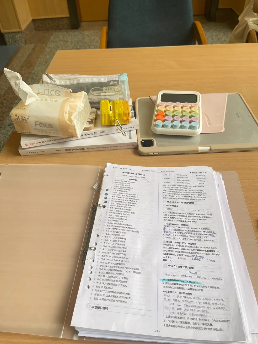 为什么有人爱去图书馆学习