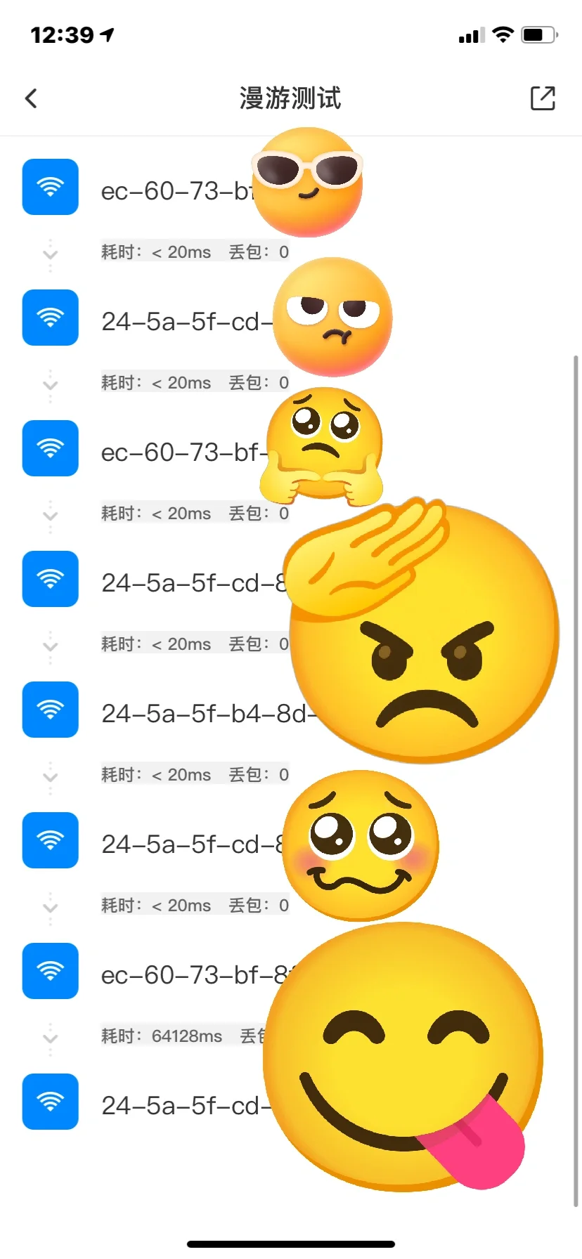 男人梦想中的弱电箱