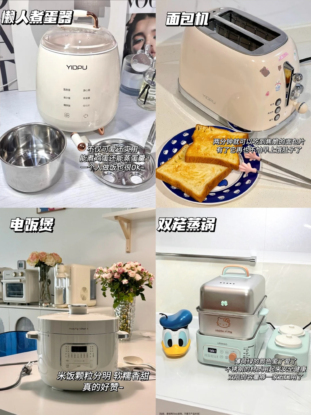 必入小家电清单?直接抄作业✔️幸福感爆棚