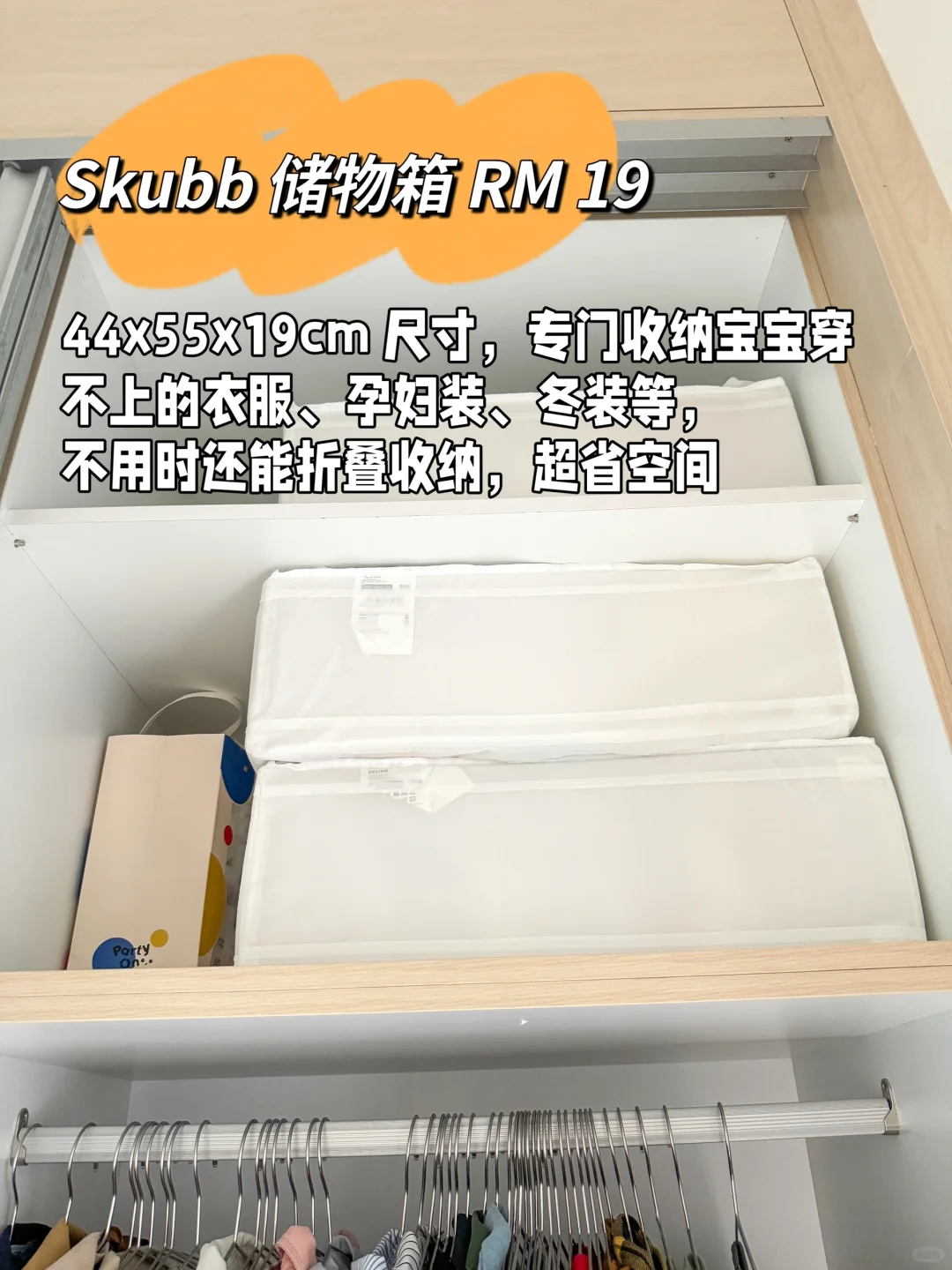 用了3年?️依然超实用的16件宜家好物！