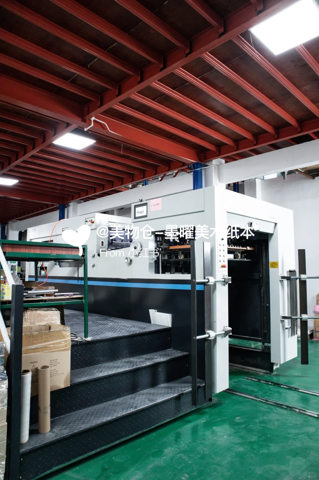 美物仓-墨曜,你的专属本册制造商?