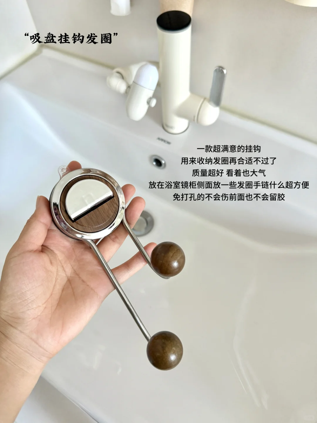 ?长期实用主义浴室好物分享！收纳&好物