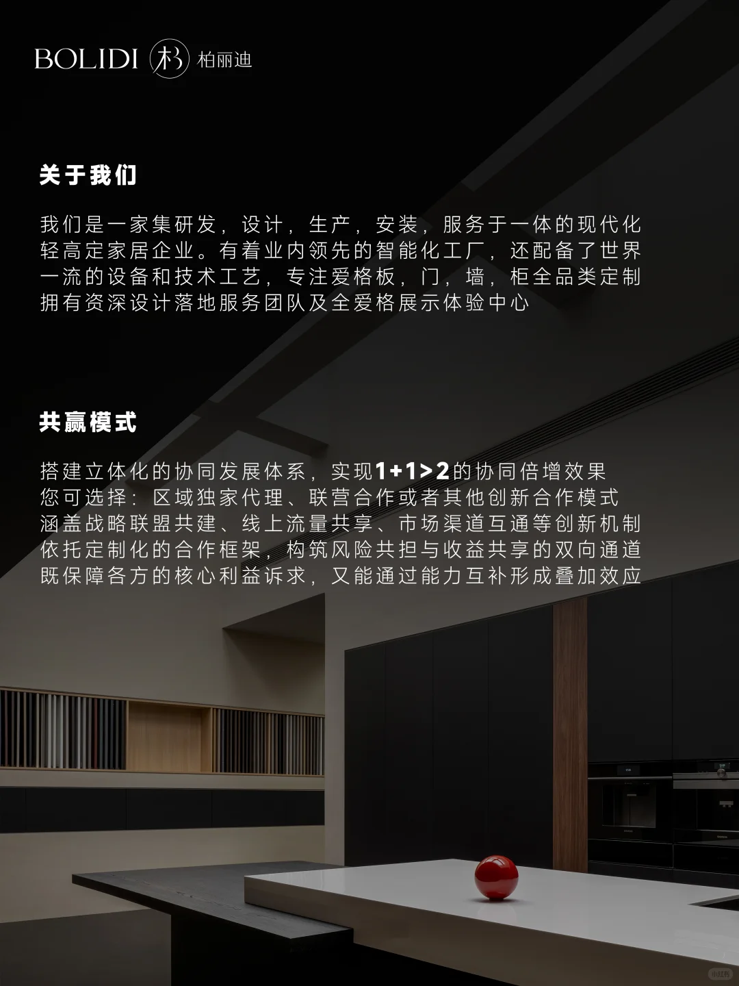 哈喽❗️我们的全国合作加盟招募启动啦