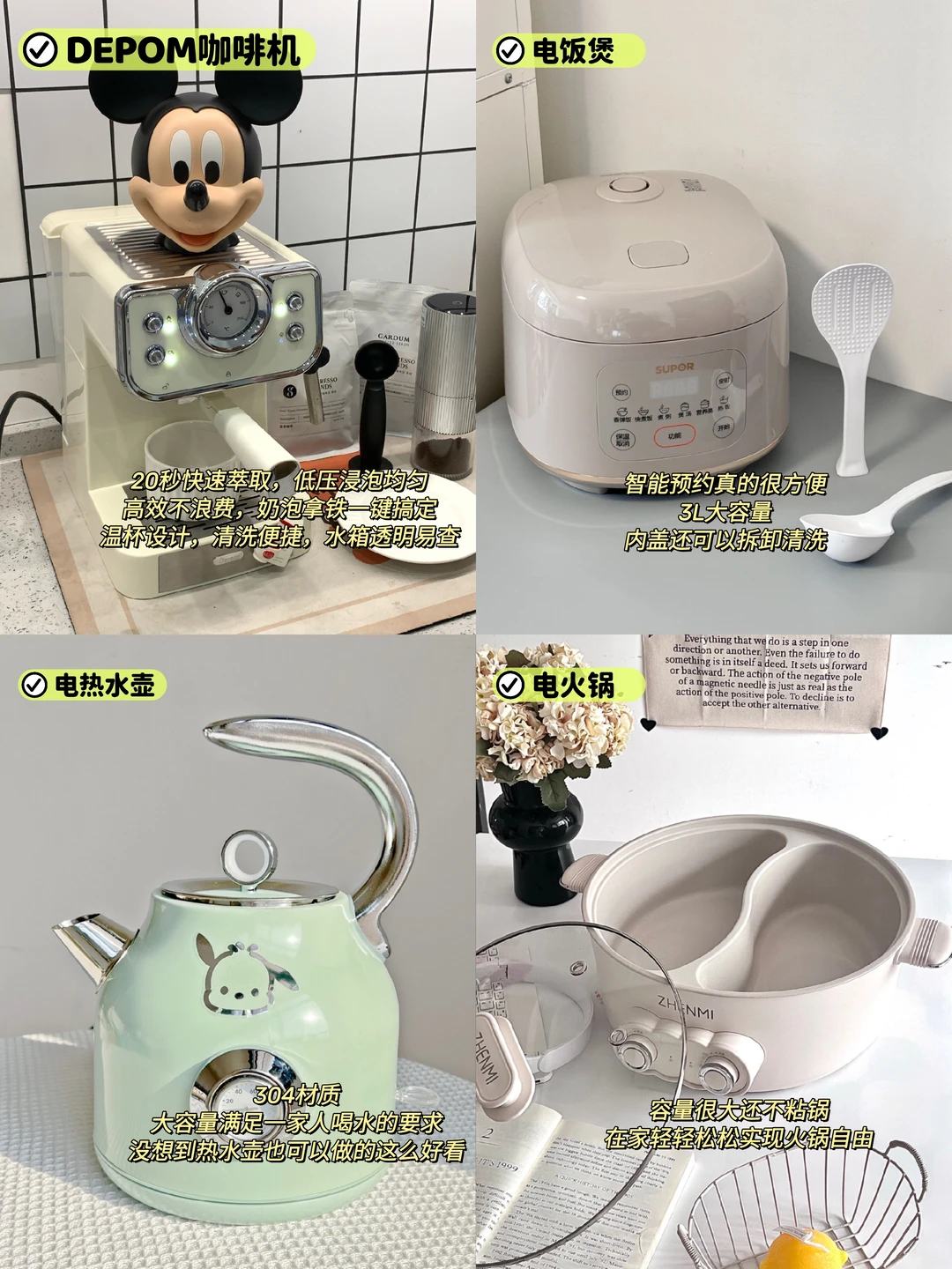 新家落成，百件好物筑梦，生活质感尽显