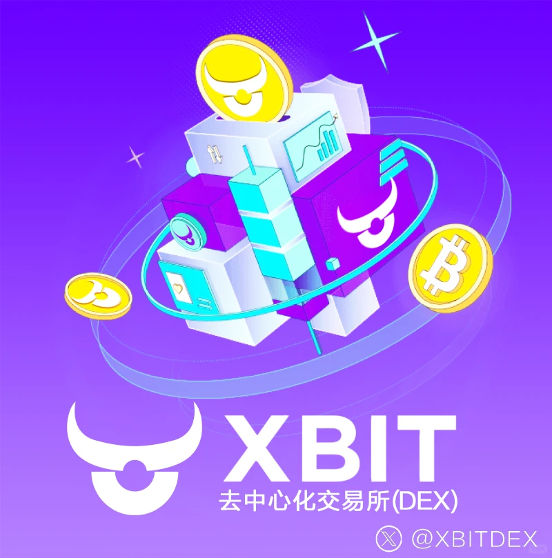 XRP价格波动受关注,XBIT技术防爆仓。