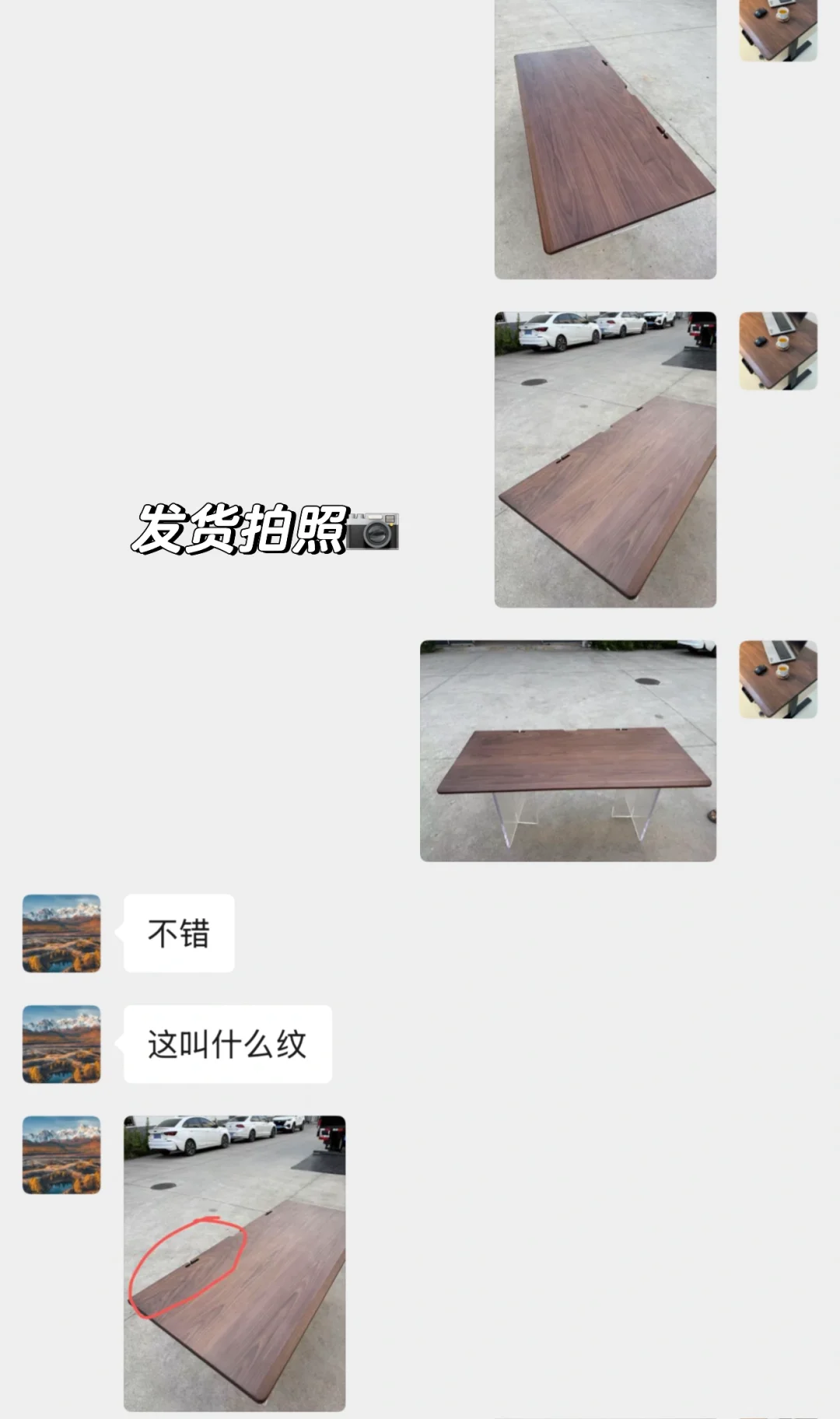 果然！升降桌桌面要跟小红书选啊 太周到了！