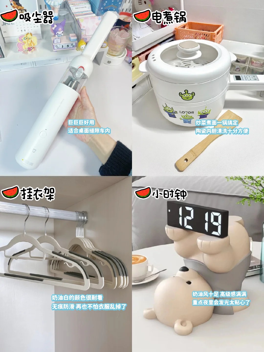 百件家电，智能生活，家居未来感十足！