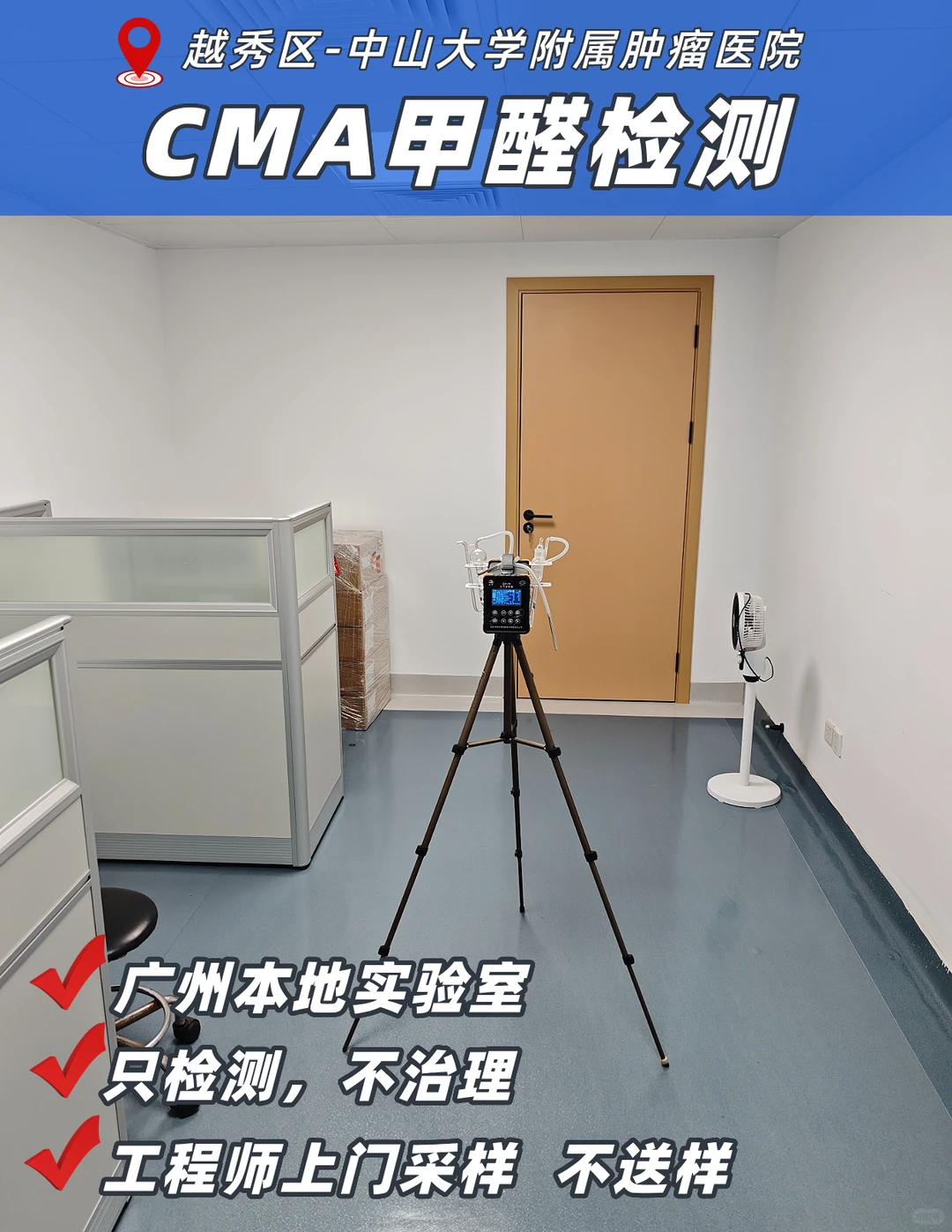 ✨【避坑指南】选CMA检测机构必看5大细节！