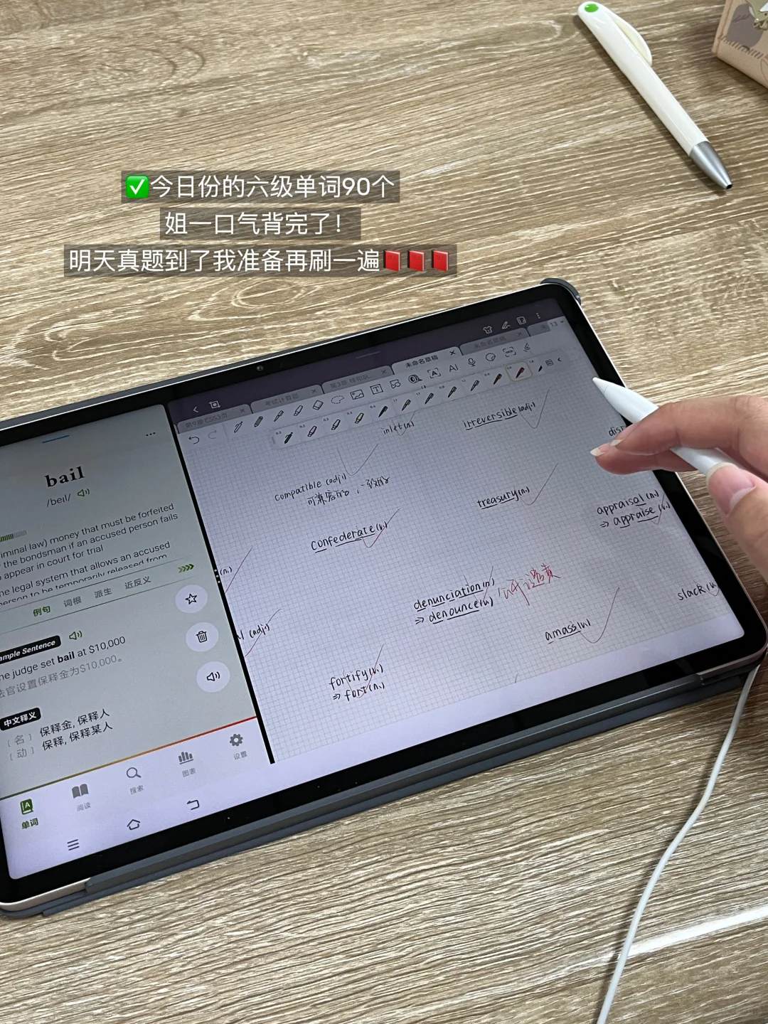 上完满课马上到图书馆了！这种生活真的超爽