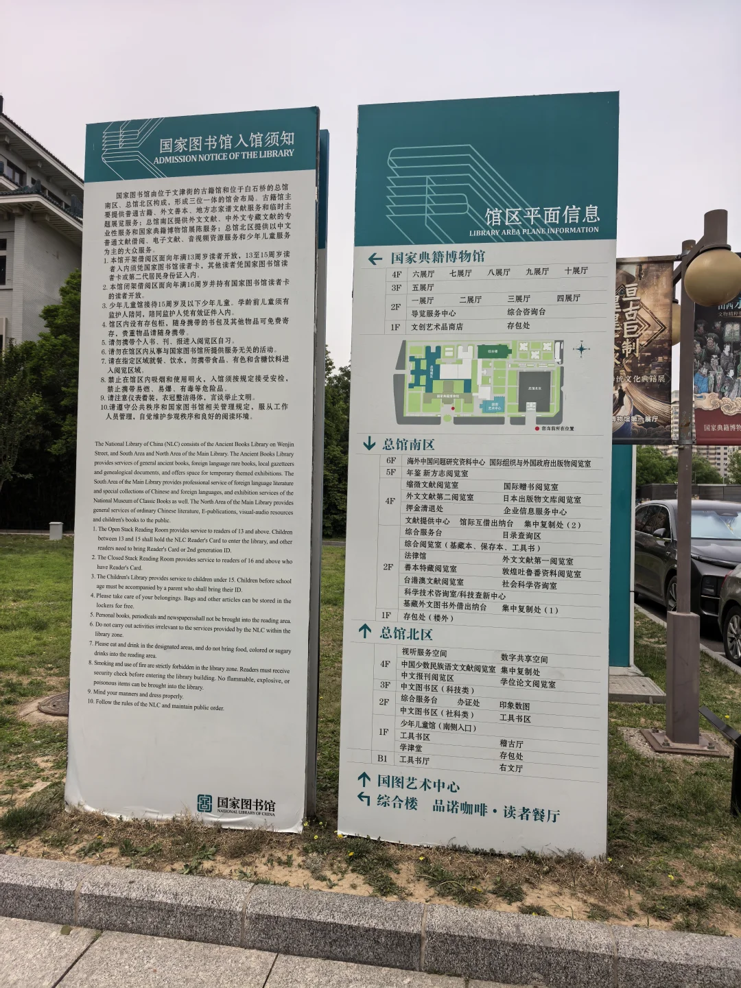 氛围感拉满，亚洲第一的图书馆