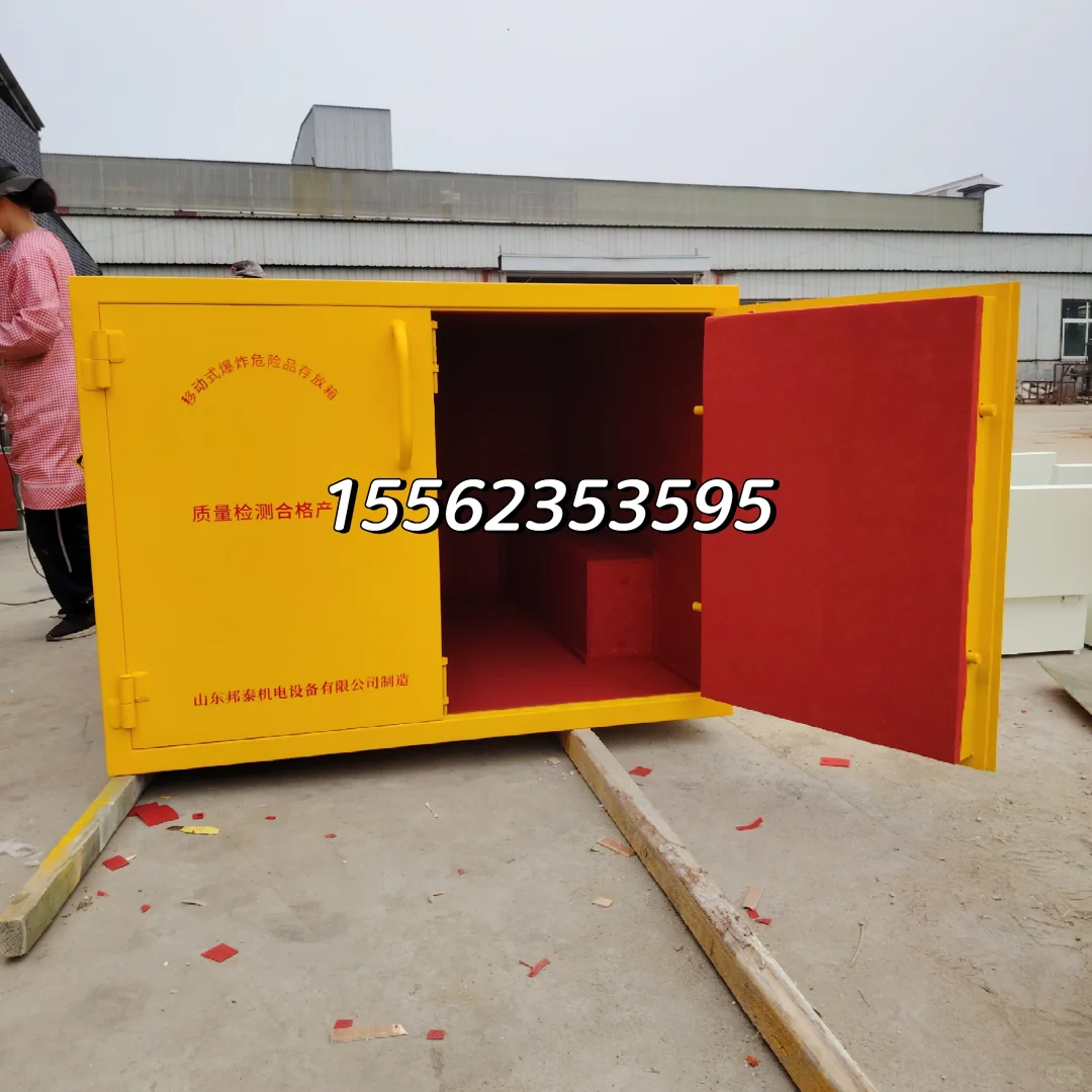 皮卡车载炸药箱