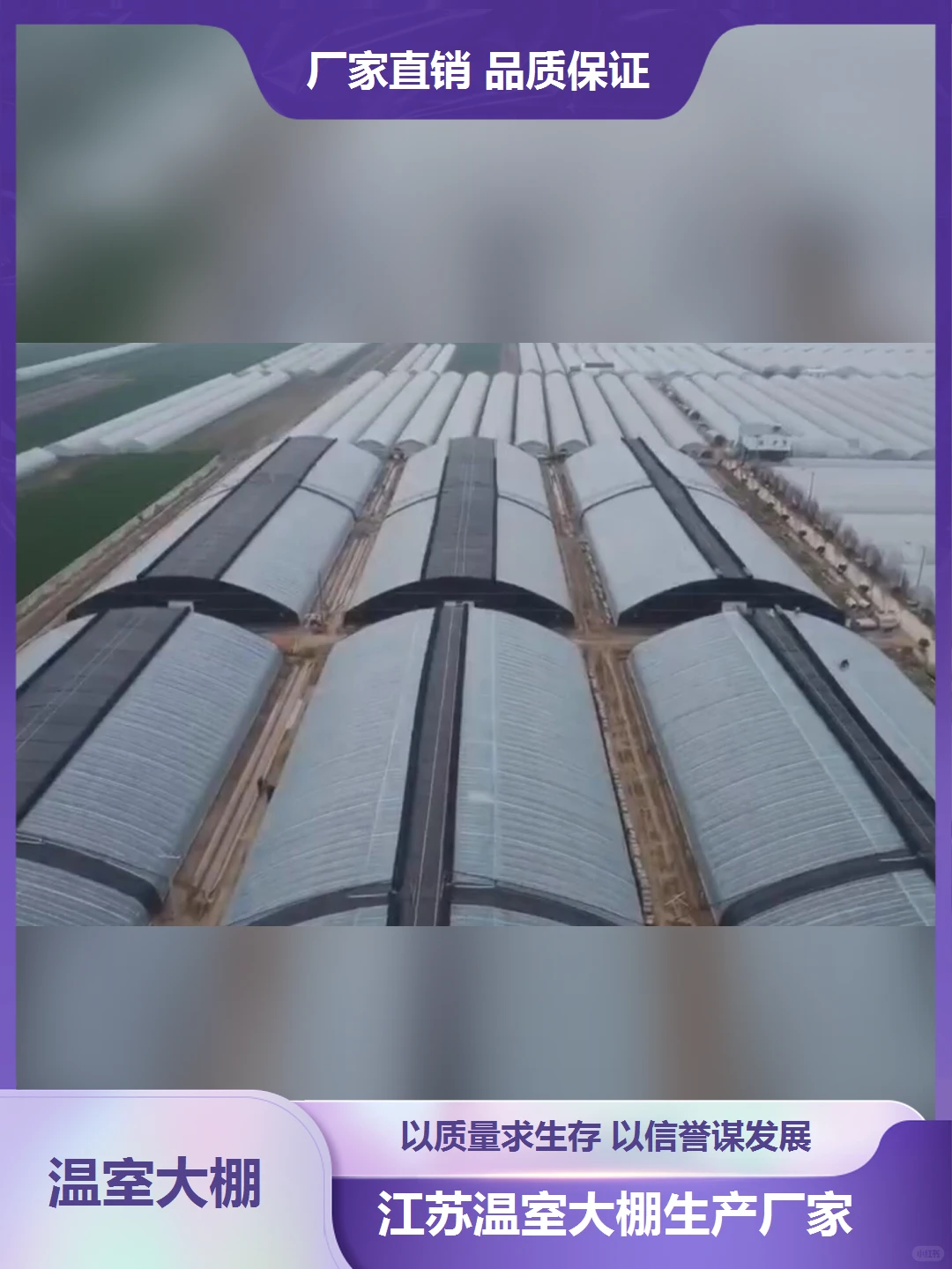 贵州仓库大棚生产厂家