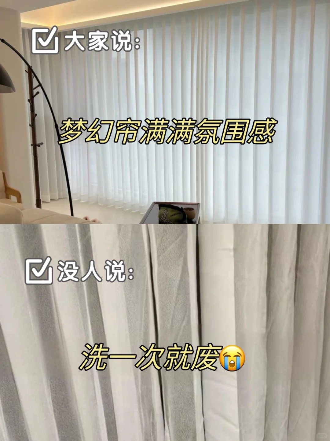 装修不要盲目跟风‼️这些细节没人告诉你㊙️