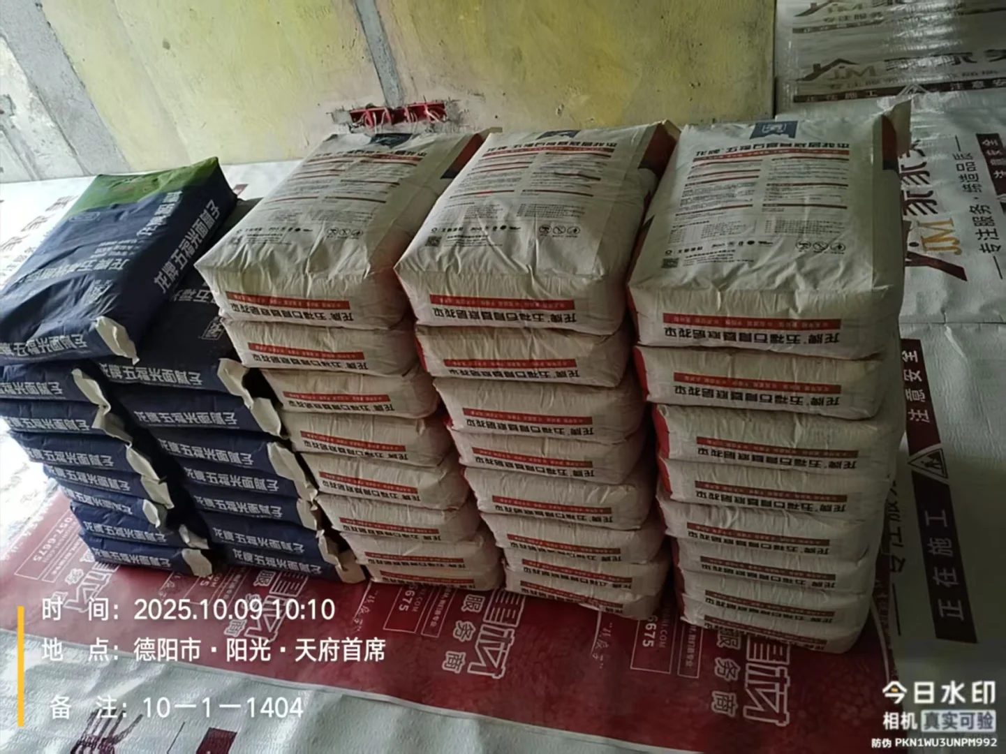 水电材料，木工材料，瓦工材料，漆工材料