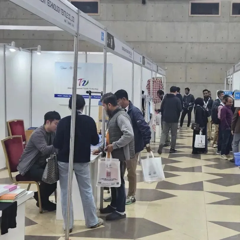 孟加拉国际纱线及织物展览会 DIFS